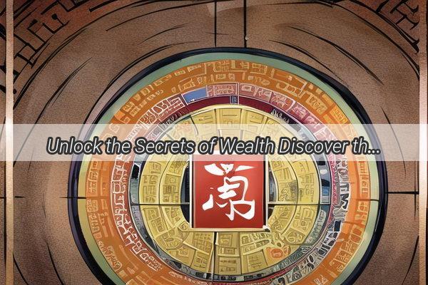 Unlock the Secrets of Wealth Discover the Ancient Chinese Treasure Map